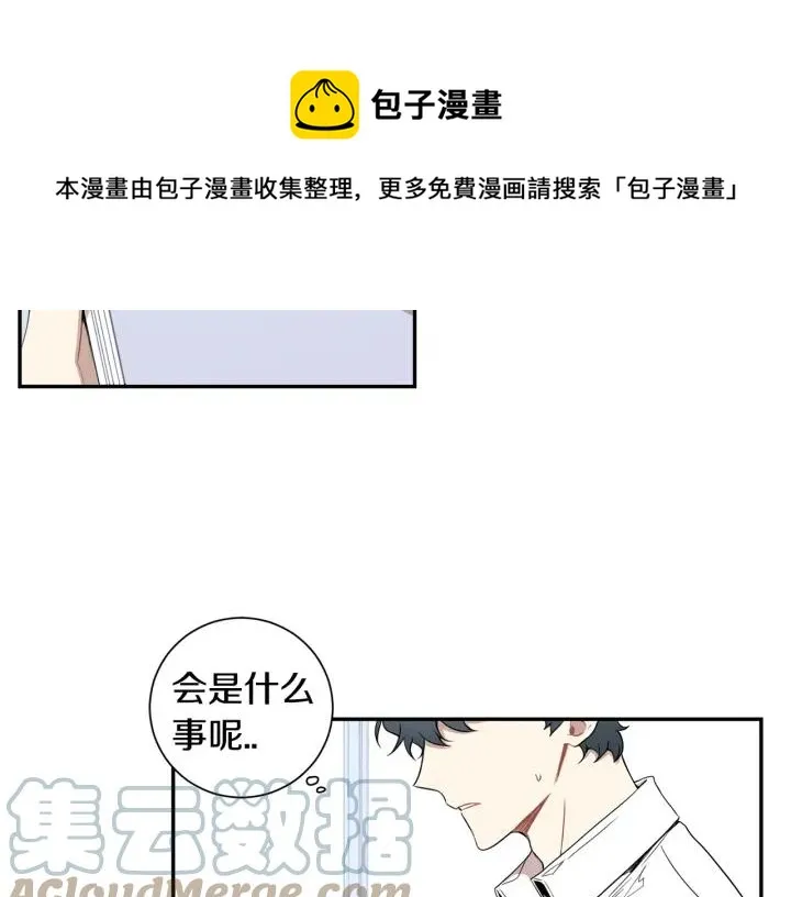 第27话 我有你就够了！ 第101页