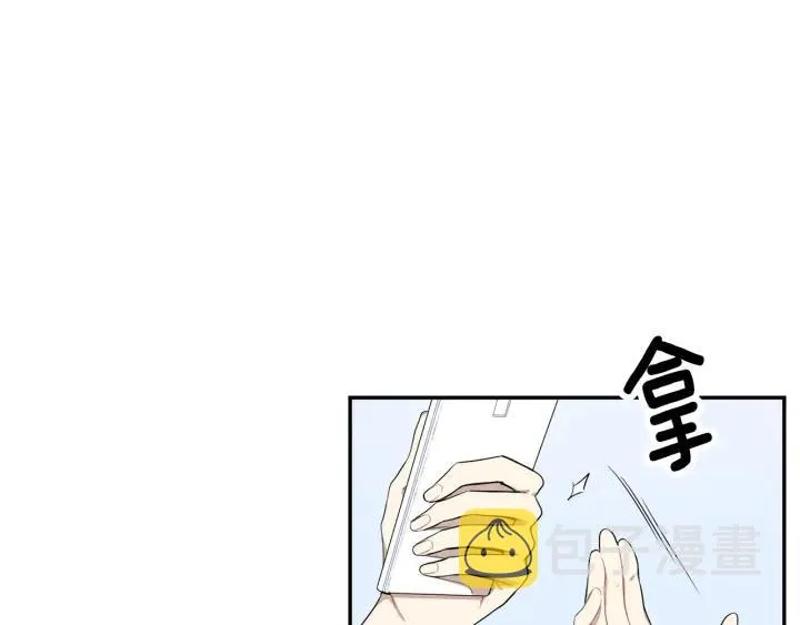 第27话 我有你就够了！ 第106页