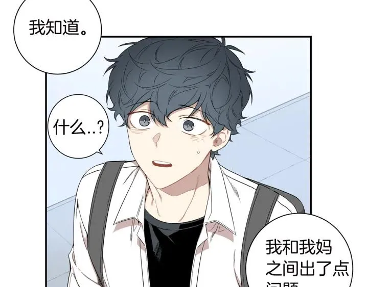 第27话 我有你就够了！ 第110页