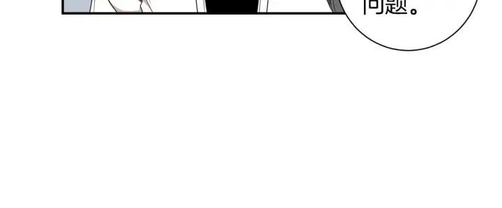 第27话 我有你就够了！ 第111页