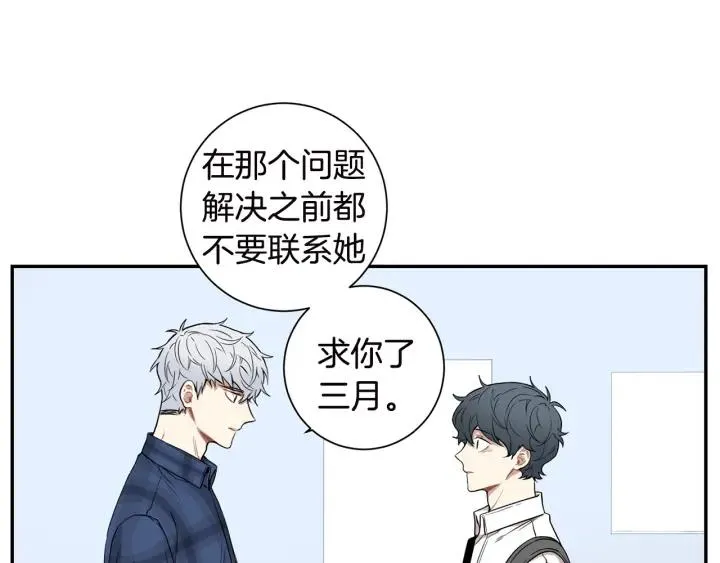 第27话 我有你就够了！ 第112页