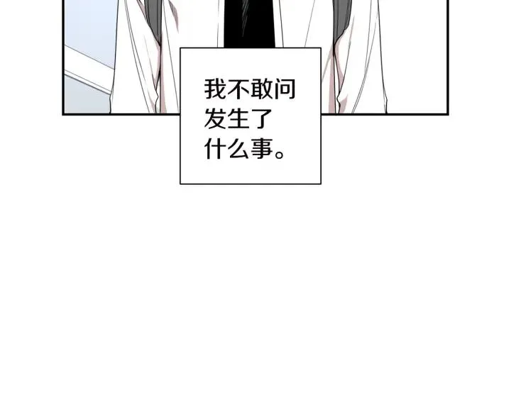第27话 我有你就够了！ 第115页