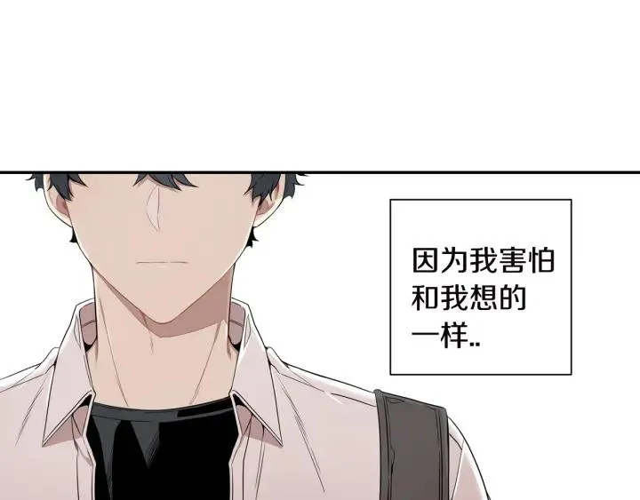 第27话 我有你就够了！ 第116页