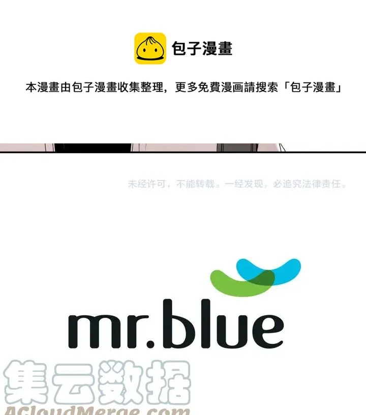 第27话 我有你就够了！ 第117页