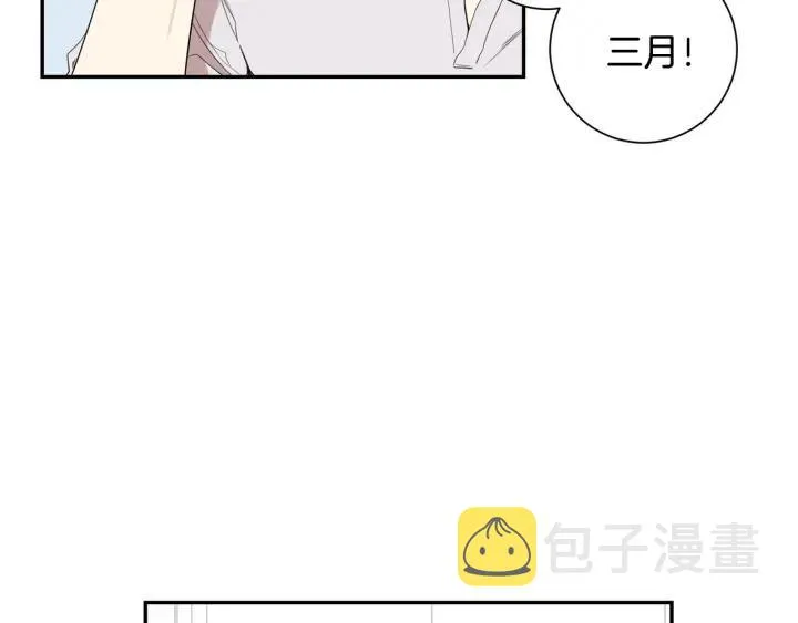 第28话 一刻不想和你分开 第2页