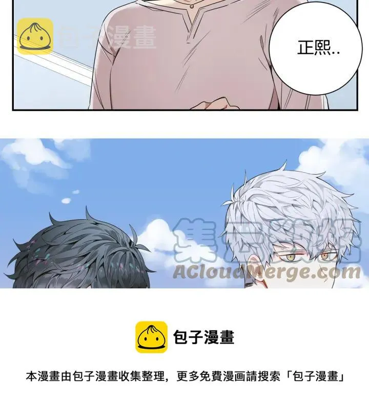 第28话 一刻不想和你分开 第13页