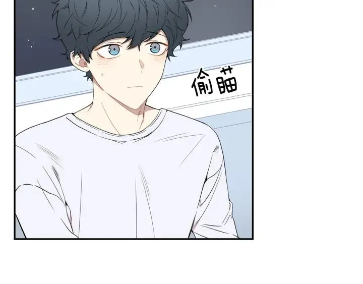 第28话 一刻不想和你分开 第20页