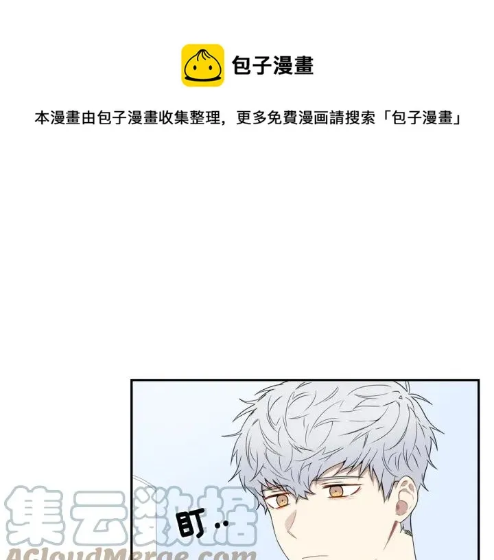 第28话 一刻不想和你分开 第21页