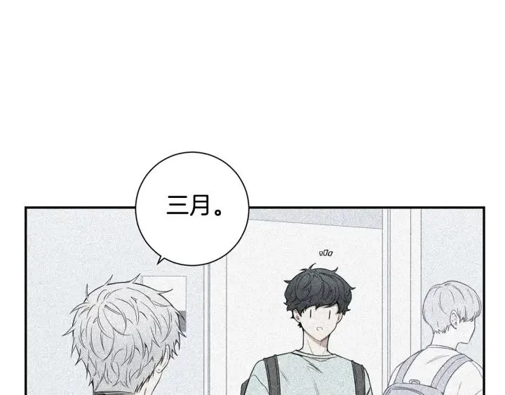 第28话 一刻不想和你分开 第24页