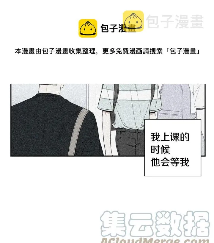 第28话 一刻不想和你分开 第25页