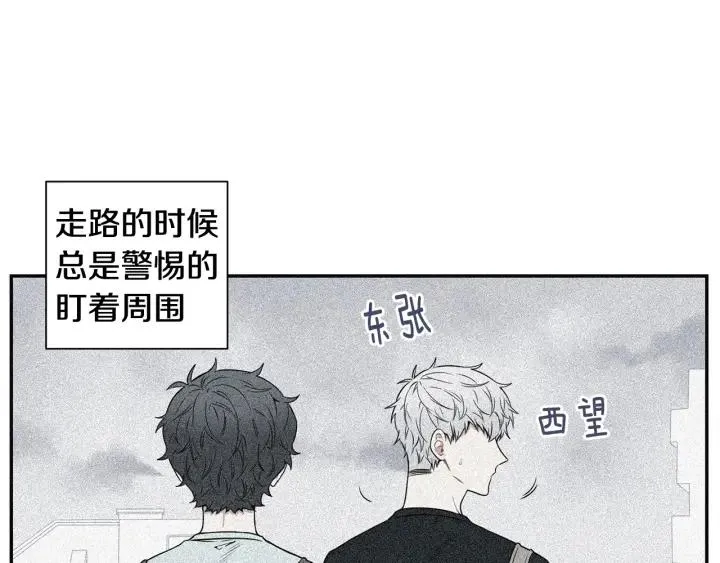 第28话 一刻不想和你分开 第28页