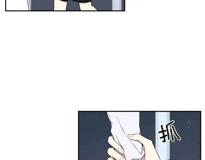 第28话 一刻不想和你分开 第31页