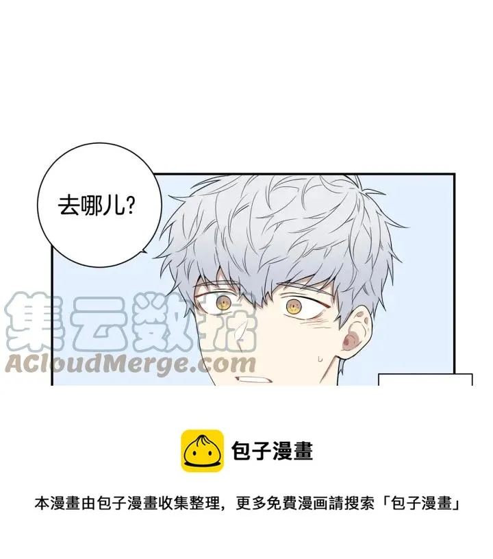 第28话 一刻不想和你分开 第33页