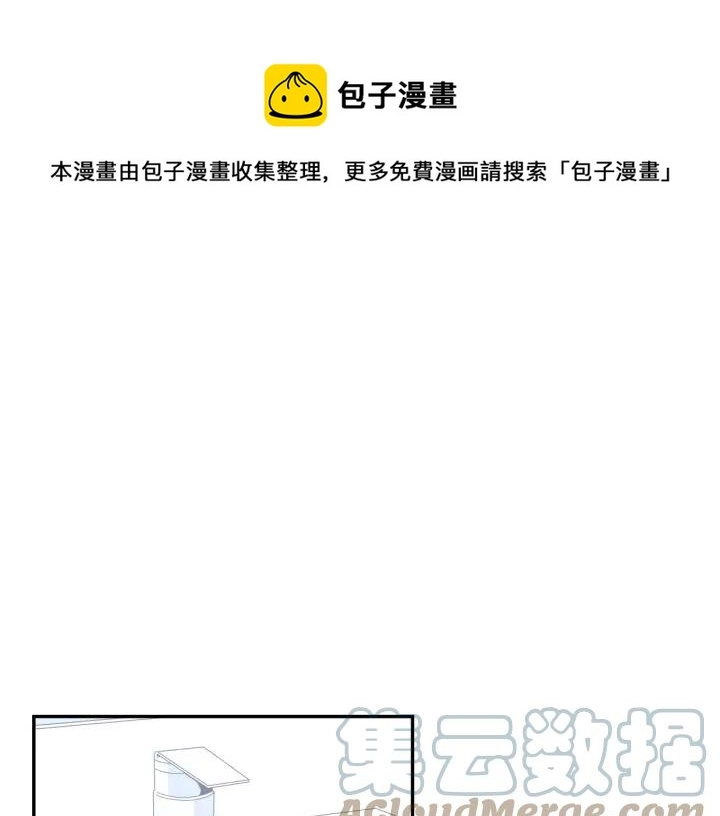 第28话 一刻不想和你分开 第37页