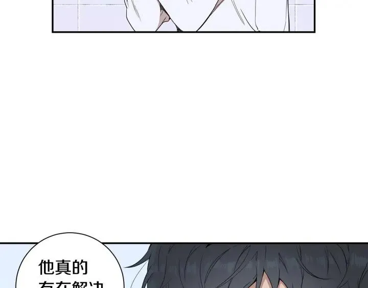 第28话 一刻不想和你分开 第40页