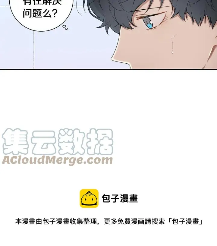 第28话 一刻不想和你分开 第41页