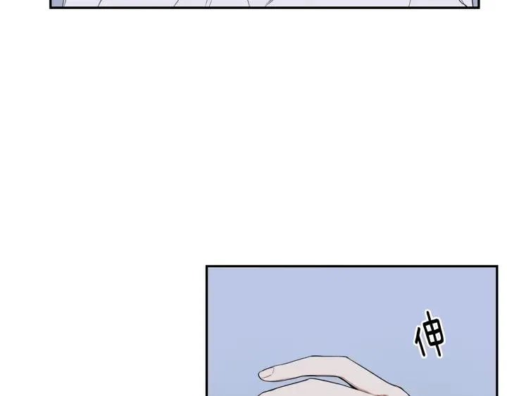第28话 一刻不想和你分开 第44页