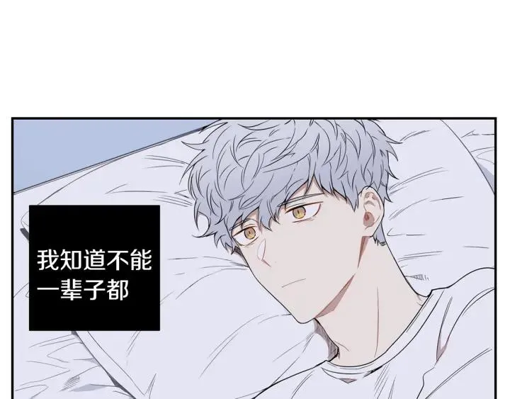第28话 一刻不想和你分开 第48页