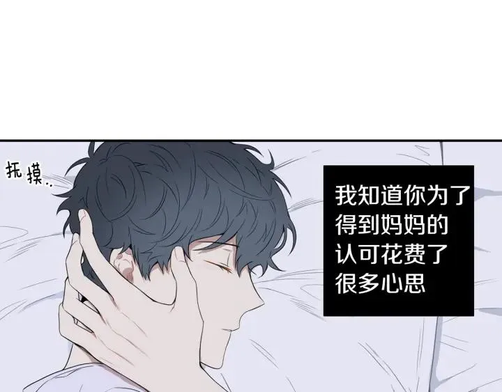 第28话 一刻不想和你分开 第55页