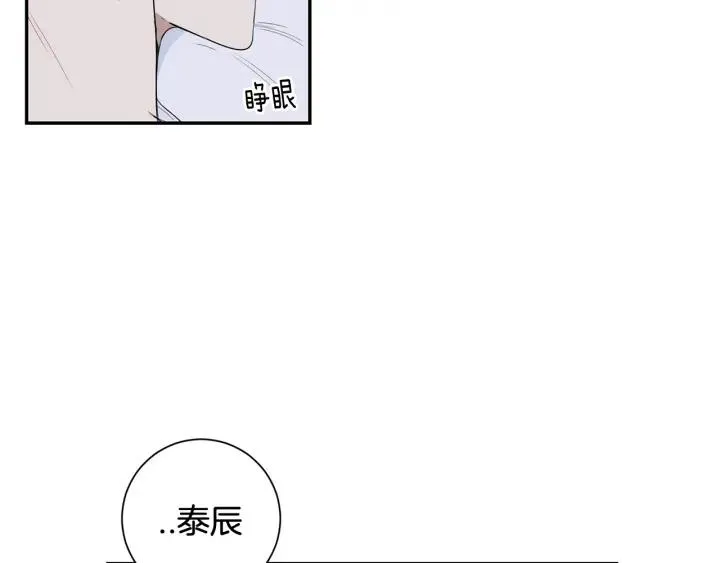 第28话 一刻不想和你分开 第59页