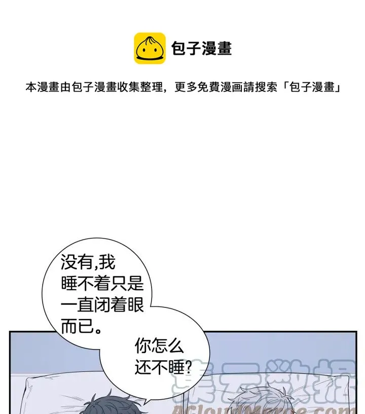 第28话 一刻不想和你分开 第61页