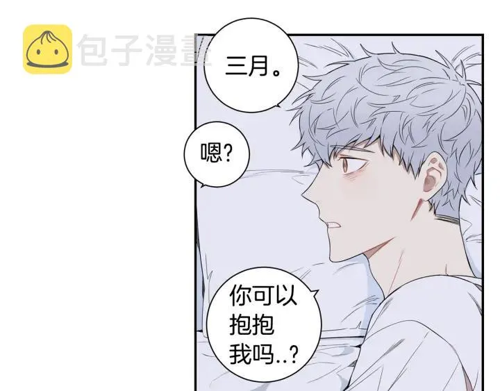 第28话 一刻不想和你分开 第64页