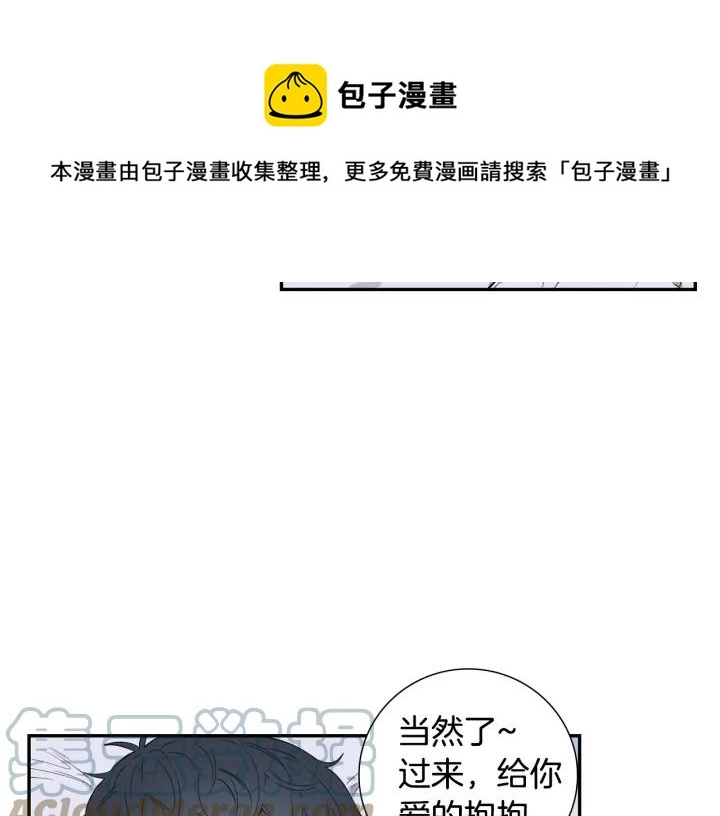 第28话 一刻不想和你分开 第65页