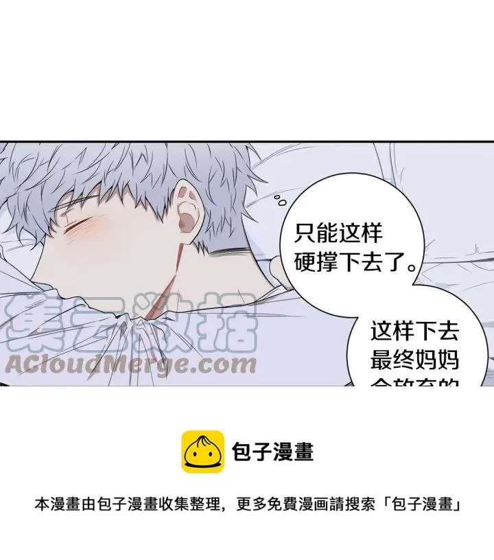 第28话 一刻不想和你分开 第69页