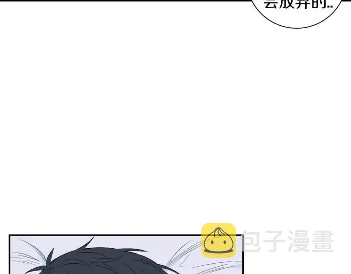 第28话 一刻不想和你分开 第70页