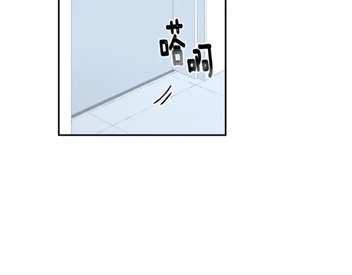 第28话 一刻不想和你分开 第79页