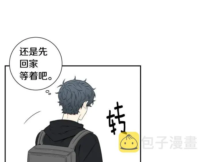 第28话 一刻不想和你分开 第82页