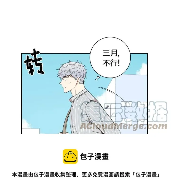 第28话 一刻不想和你分开 第89页