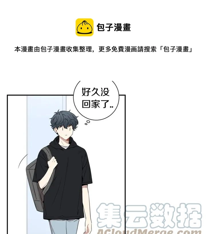 第28话 一刻不想和你分开 第93页