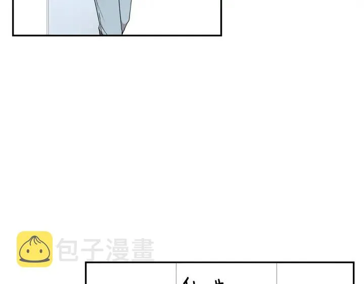 第28话 一刻不想和你分开 第94页