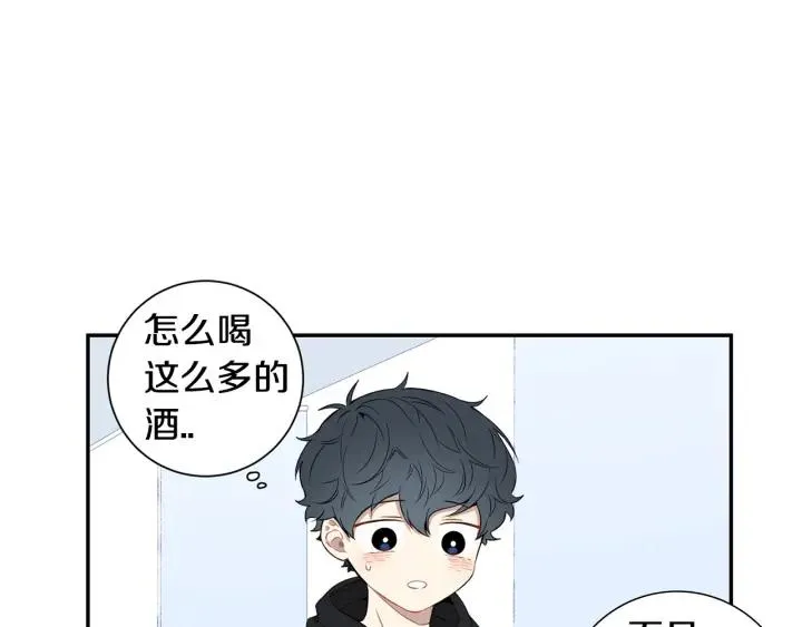 第28话 一刻不想和你分开 第96页
