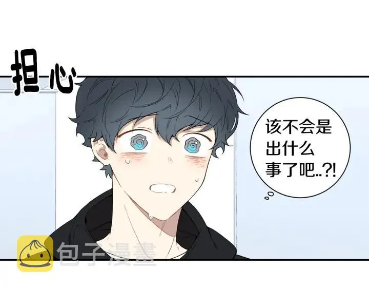 第28话 一刻不想和你分开 第98页