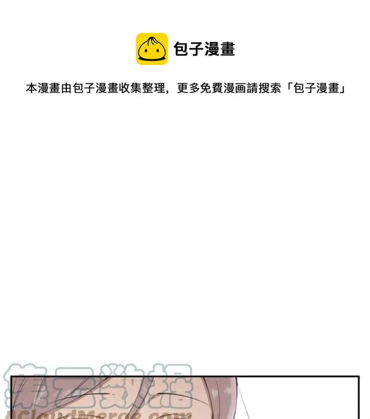 第28话 一刻不想和你分开 第109页