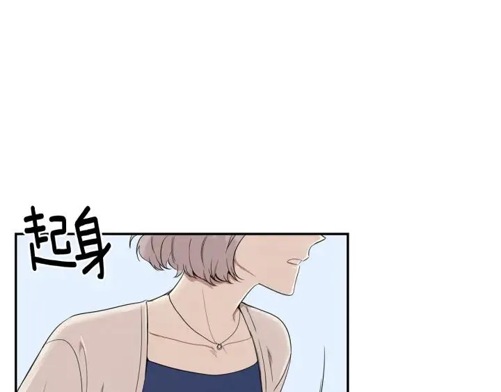 第28话 一刻不想和你分开 第111页