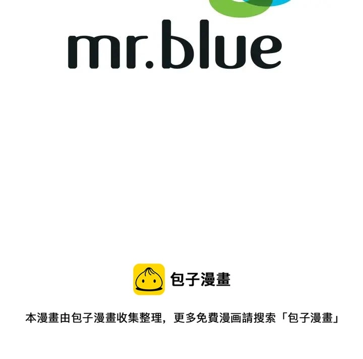 第28话 一刻不想和你分开 第119页
