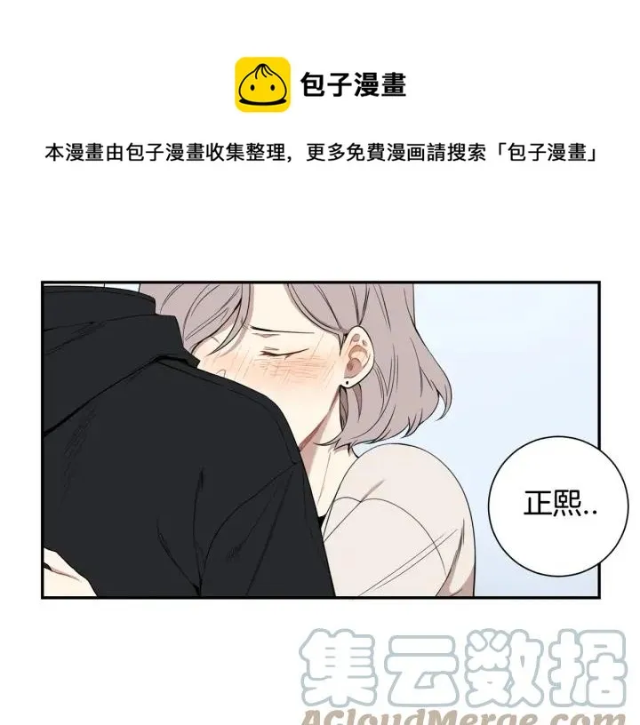 第29话 妈妈的心意 第1页