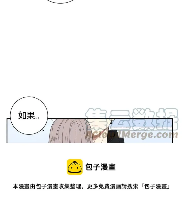 第29话 妈妈的心意 第5页
