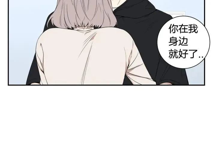 第29话 妈妈的心意 第6页
