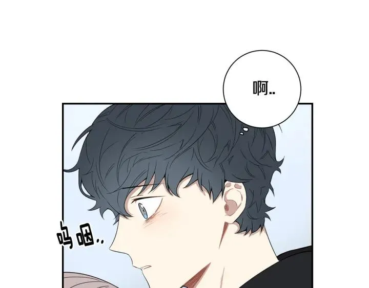 第29话 妈妈的心意 第7页