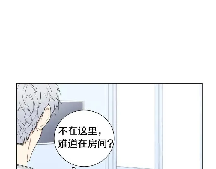 第29话 妈妈的心意 第14页