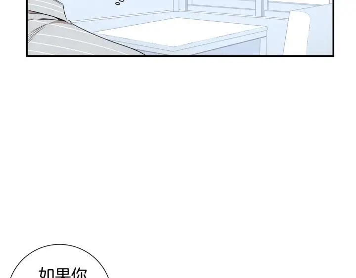 第29话 妈妈的心意 第15页
