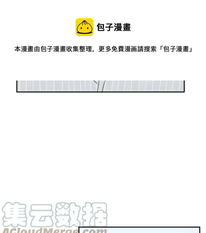 第29话 妈妈的心意 第21页