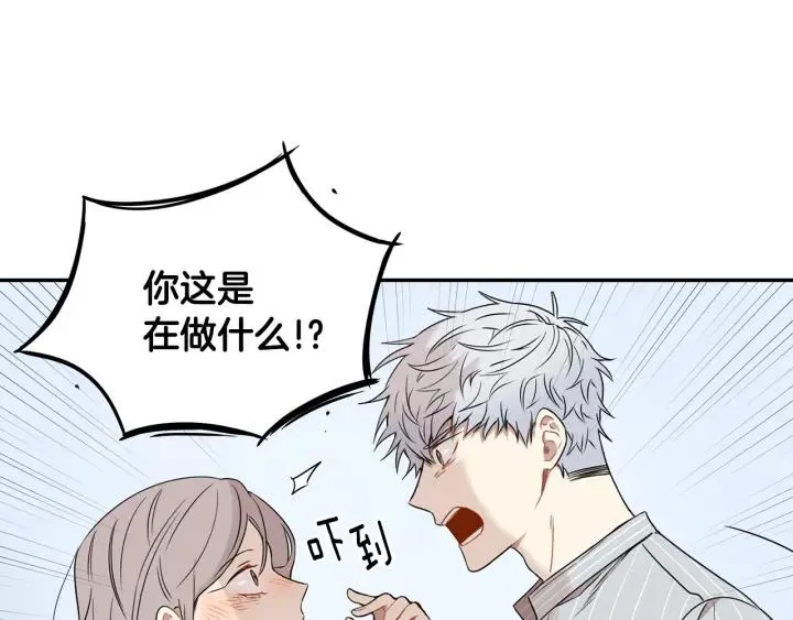第29话 妈妈的心意 第23页