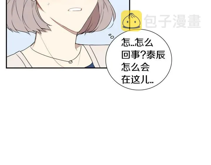 第29话 妈妈的心意 第26页