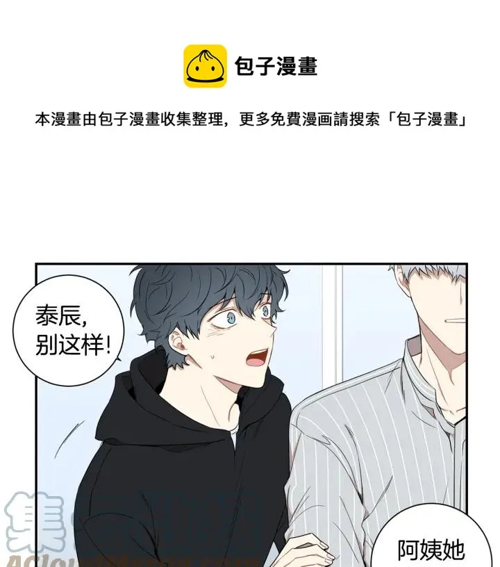 第29话 妈妈的心意 第29页