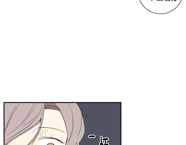 第29话 妈妈的心意 第30页